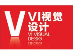 廣州齊翔廣告 專業(yè)食品VI設(shè)計(jì)，塑造品牌獨(dú)特魅力