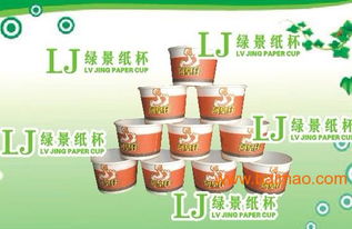 綠景汕尾紙杯廠 專業(yè)提供免費廣告紙杯設(shè)計與制作印刷服務(wù)