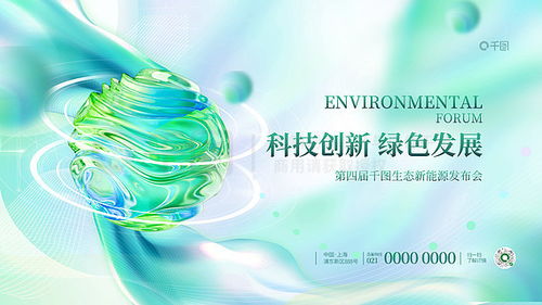 免費專業(yè)廣告設(shè)計資源 千圖網(wǎng)平面廣告素材大全