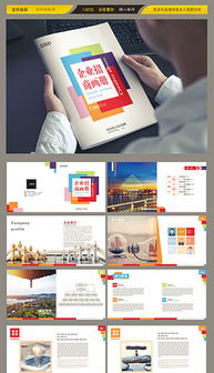 PSD產(chǎn)品宣廣告 素材圖片與設(shè)計(jì)模板的完整指南