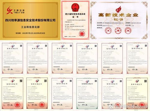 《反詐法》實(shí)施一周年 以科技賦能，BES5300網(wǎng)站取證分析系統(tǒng)助力刑偵利劍守護(hù)網(wǎng)絡(luò)平安