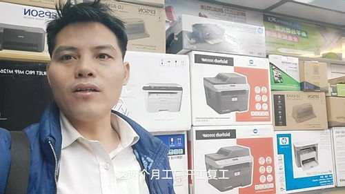 從硬件到軟件，一臺(tái)電腦的誕生 開工大吉，組裝電腦與打印機(jī)的生意經(jīng)